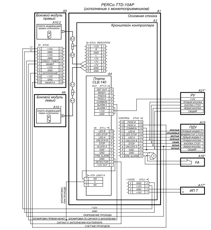 Vdp h3211w схема подключения