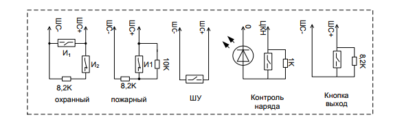 Н2о контакт исп 2 схема подключения