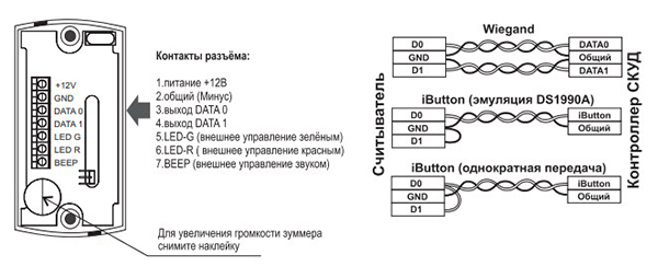 ironlogic-matrix-ii-mf-i