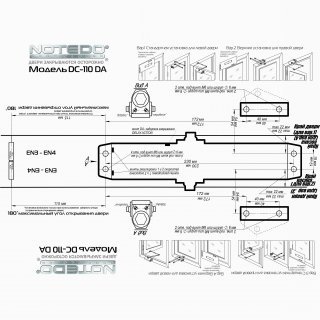 NOTEDO DC-110 DA (бронза) фото