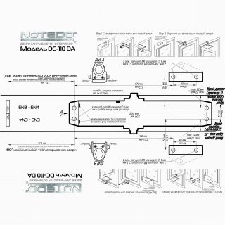 NOTEDO DC-110 DA (коричневый) фото