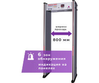 UltraScan B1000
