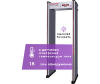 UltraScan C1800 серия T с термодатчиком