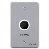 BAS-IP SH-45TR SILVER