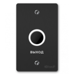 BAS-IP SH-45TR BLACK