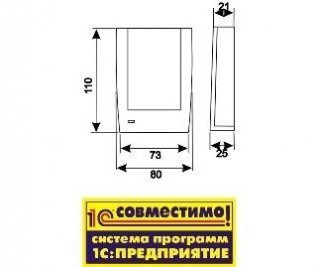 IronLogic Z-2 (мод. RD-ALL) (Z-2 USB) фото