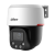 Dahua DH-SD2C400NA-B-PV-PRO