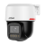 Dahua DH-IPC-PT2449C1P-S-PV-LED-0360B-PRO