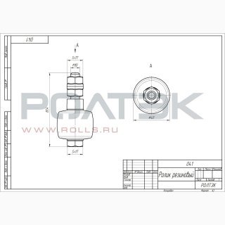 Ролтэк 041 фото