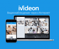 iVideon Облачный 10 Pro