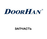 DoorHan SHPRO-8