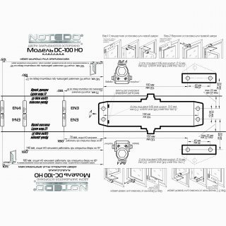 NOTEDO DC-100 НО (белый) фото