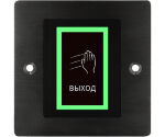 ProxWay PW 704 B — ProxWay PW 704 B кнопка выхода