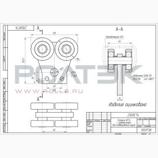 Ролтэк 210.RC74 фото