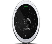 ProxWay PW 705 S