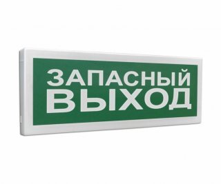 Болид С2000Р-ОСТ исп.11 "Запасный выход" фото