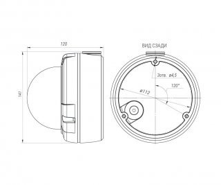Beward B2710DVZ (снято) фото