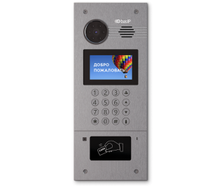 BAS-IP AA-07BC SILVER фото