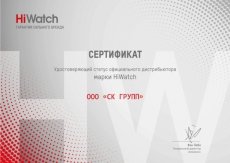 HiWatch