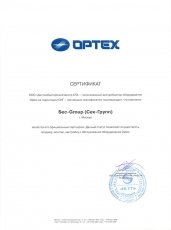 Optex