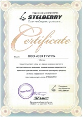 Stelberry