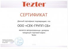 Tezter